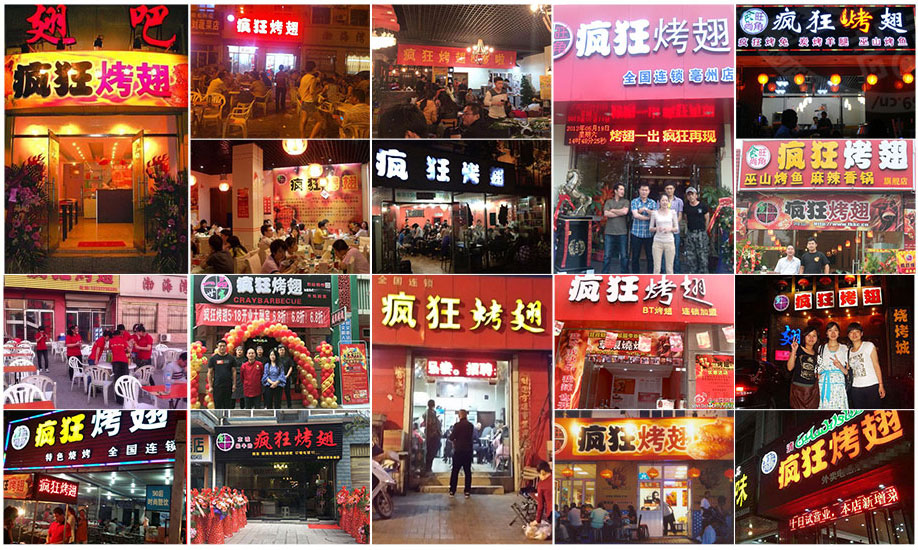 华安烧烤加盟,学烧烤技术,开烧烤店多少钱